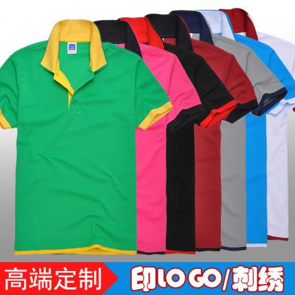 雙領T恤衫，撞色款式，純棉品質高端定制